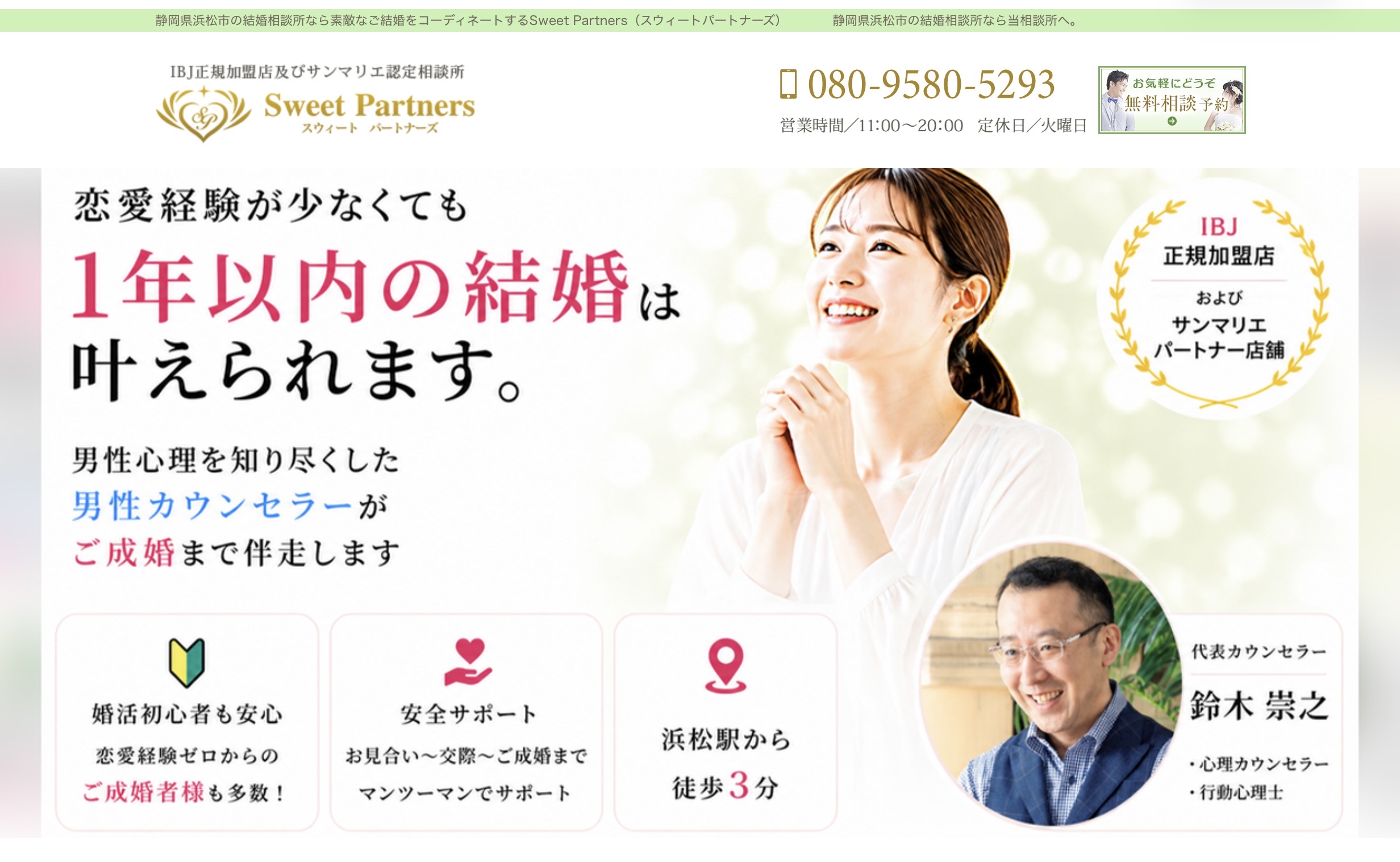 業務提携